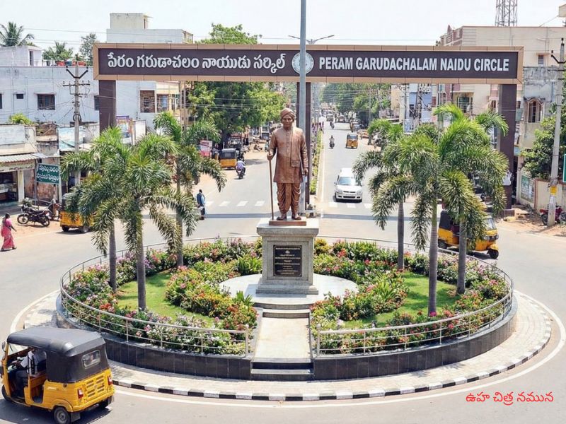  చిత్ర నమున.jpg